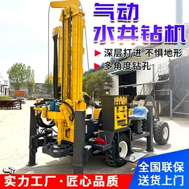 钻探机;桩工机械;钻采设备