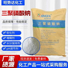 甜味剂;营养性添加剂;增稠剂