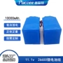 数码定做储能成品电池组