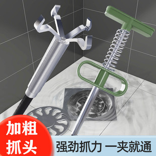 Toilet Plunger for Removing Objects, Toilet Debris, Telescopic Pipe Cleaner, Sewer Long Tool