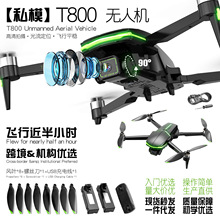 T800�o�˙C�羳��Ӗ�C�������к��oˢ�C��ͯ�b�����S�w�C�������