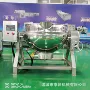 搅拌熬制绿豆凉粉夹层锅