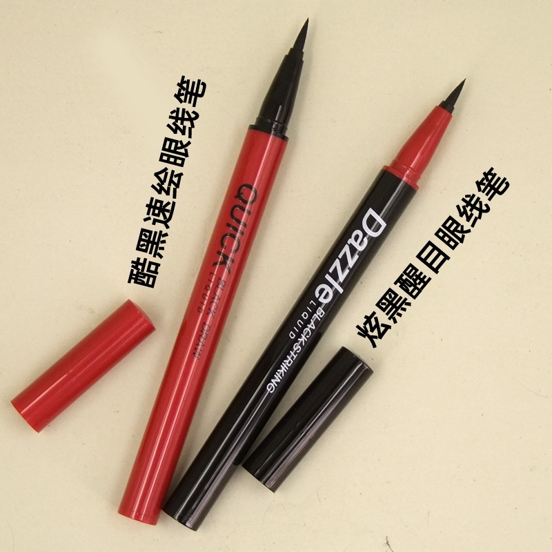 Yabon Cool Black Quick-Dry Liquid Eyeliner Pen, Dazzling Black, Eye-Catching, Waterproof, Sweat-Proof, Natural Eyeliner Liquid Pen, Quick-Dry, Smudge-Proof