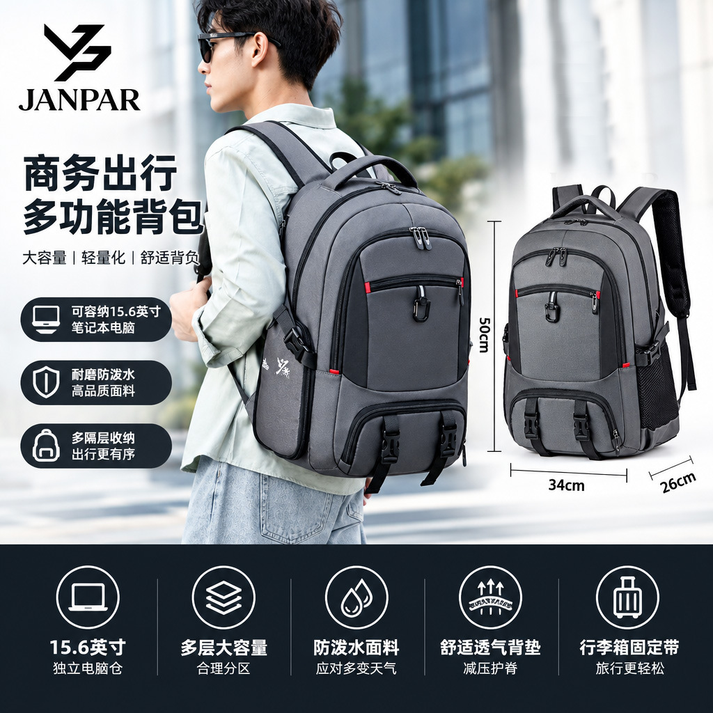 Cross-border multi-functional business backpack large capacity expansion outdoor travel backpack independent shoe warehouse travel backpack
