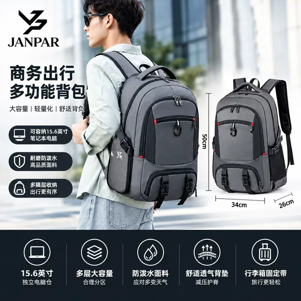 Cross-border multi-functional business backpack large capacity expansion outdoor travel backpack independent shoe warehouse travel backpack