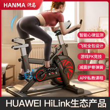 HUAWEI HiLink汗马动感单车家用运动器材健身车室内脚踏自行车