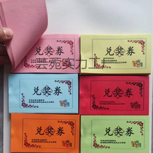 ����ȯ�����I��ȯ100����ɫ���P�YƷȯ��ֵ��ȯͨ�ê�ȯ�⌑���I