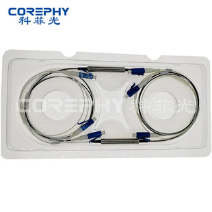 1625nm WDM 1600-1650nm 1x2 FWDM wavelength division multiplexer for OTDR test
