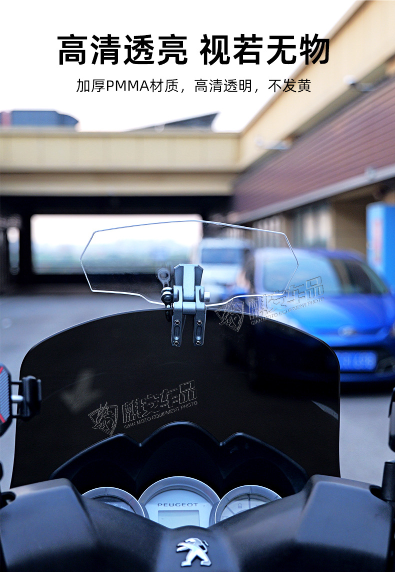 Universal Heightening Small Windshield Adjustable Front Windshield Glass Modified Windshield Motorcycle Windshield Wind and Rain Protection Sand