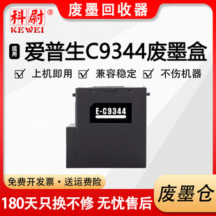 �m�Ð�����C9344�S�o��XP-4101 4100�Uī�|XP-3100 WF-2850�Uī�}