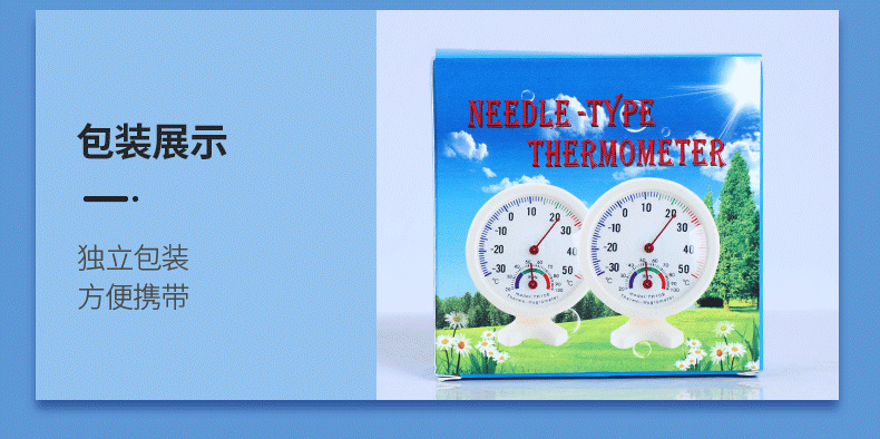 108指针式温湿度计_15