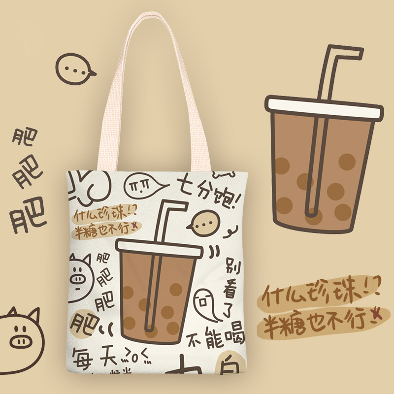 卡通个性节食的理由新款单肩包手提袋大容量单肩购物袋