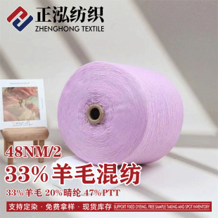 ���������S��ֱ�N48֧33%��ë�켏ᘿ�����33%��ë20%��]47%��]