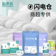 ���ഺһ���ԾƵ���Ʒ&mdash;&mdash;�Խ��೬��