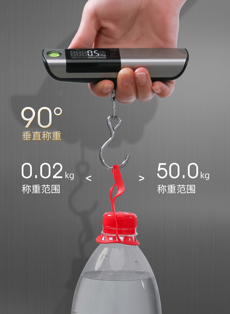 便携称-1-拷贝_08