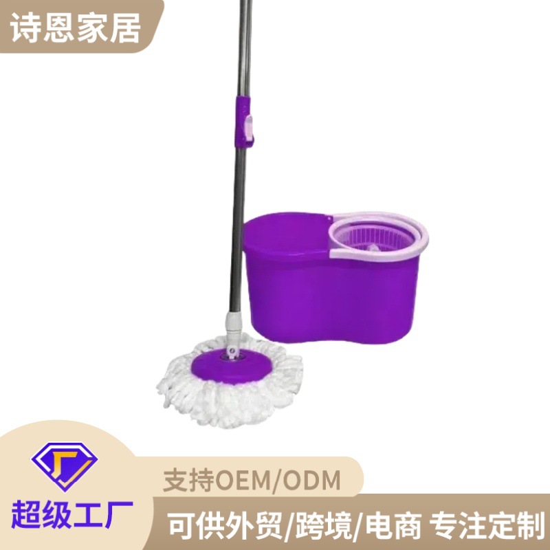 Strictly Selected Nine-Generation Eight-Character Barrel Double-Drive Hand-Washing-Free Rotary Mop Household One-Mop Cleaning Mop Bucket suit