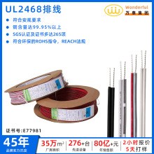 �f̩����UL2468�t���ž�18-28AWG PVC���ž������B�Ӿ�