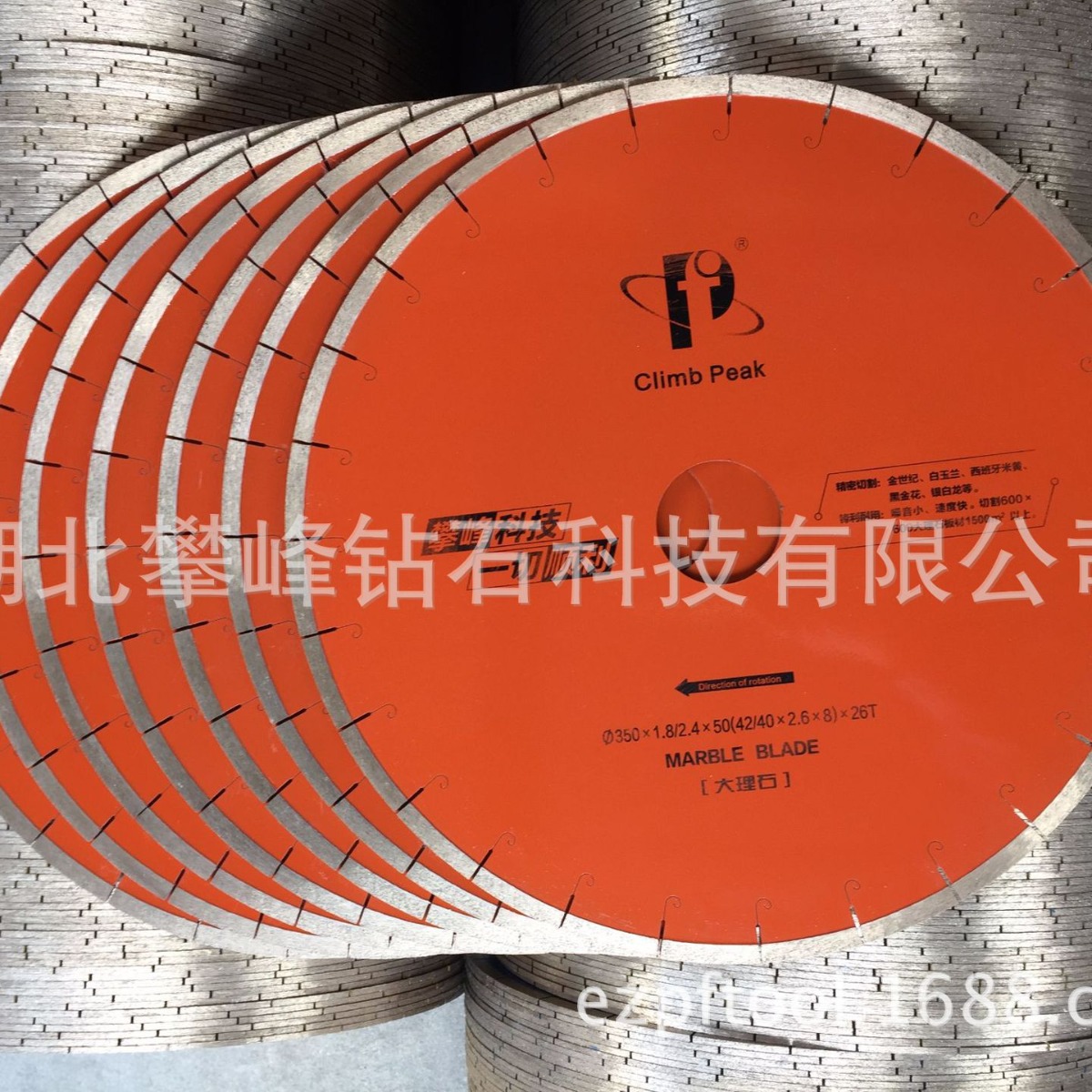 金刚石切割片 鱼钩槽 窄直槽 钥匙槽 厂家发货