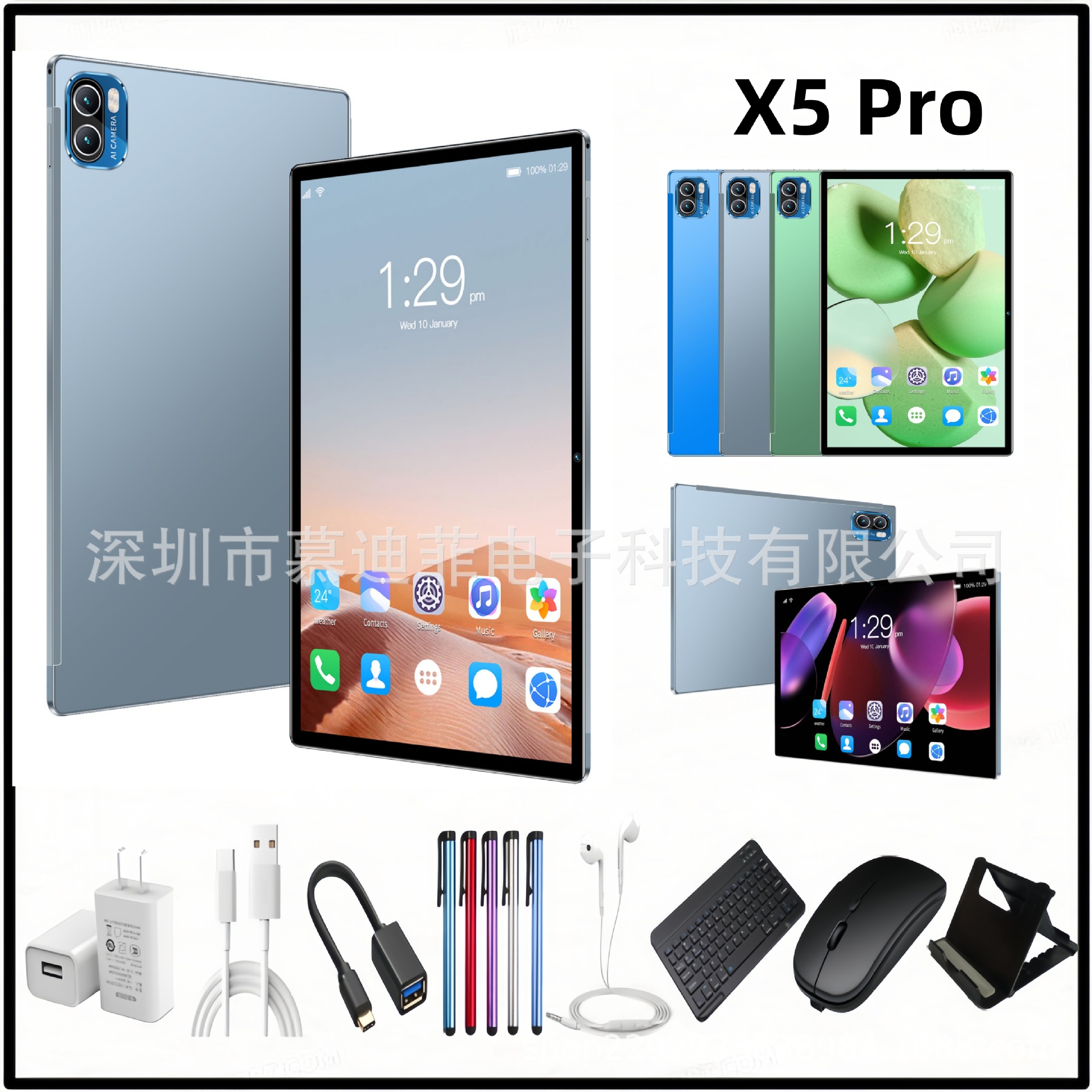 厂家新款X5Pro平板电脑10.1寸/15寸跨境外贸智能4G通话高清安卓