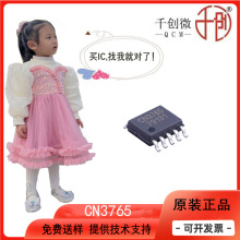 CN3765 �Ϻ���� SSOP10 4A �ι��늳س�늹��������·