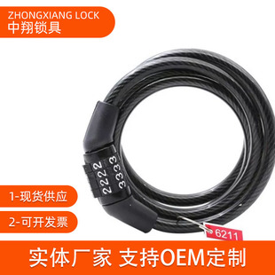 ����܇��܇��λ�ܴa朗l�i 늄�܇��|�i�ܴa���I�i bike lock