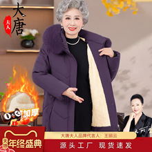 �������˶��b�޷�Ů�����ﶬ���׼ӽq�Ӻ���̫̫���\������ɫ�·�