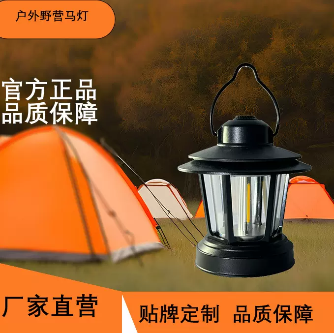 新款户外野营复古小马灯悬挂便携LED装饰氛围草帽灯手提灯
