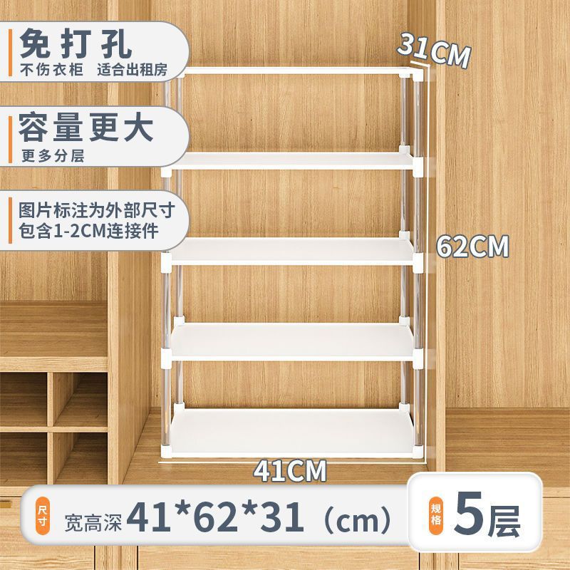 衣柜隔板分层板免打孔柜内置物架分隔衣橱柜宿舍隔断架整理架跨境|undefined