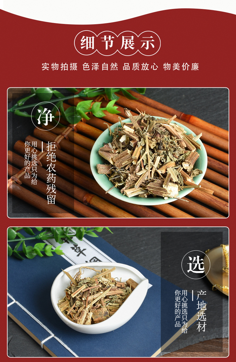 Gui Zhen Cao (Bidens bipinnata) — Dried Three-Leaf Beggar-Ticks Herb, 500g quality and texture