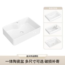 ��Ƕ��ʽ̨����һ�w�մ���С�մ�ϴ��������մ�ϴ����ߴ��l���g