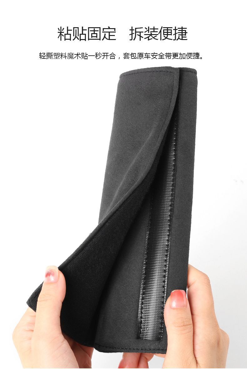 Suitable for AITO Huawei Wenjie M5/EV M7 car seatbelt shoulder pad, interior leather seatbelt protector