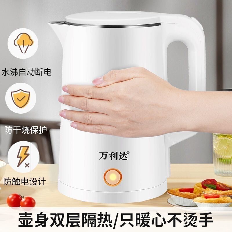 Wanlida 2.3L ケトル家庭用耐久性のある電気ケトル省エネ学生寮自動電源オフハイパワー|undefined