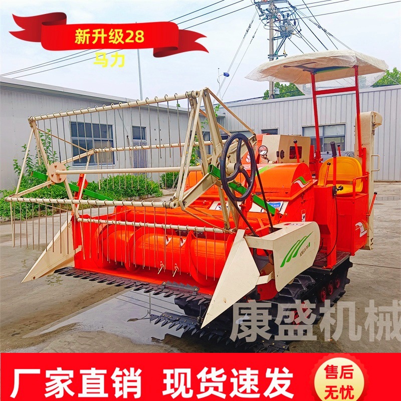 厂家直发全喂入水稻联合收割机小麦收割机油菜脱粒机高炮卸粮