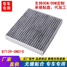 空气滤清器;空调滤清器;机油滤清器