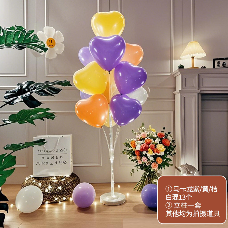 彩色马卡龙爱心气球 生日氛围感装饰道具小女孩儿童派对场景布置|undefined