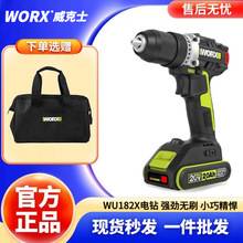 ����ʿ�������WU182X���֘�荟oˢ늄��ݽz����������20V