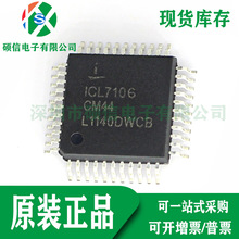 ICL7106CM44 ȫ��ԭ�b LCD/LED�@ʾA/D�D�Q�� ICоƬ LQFP44