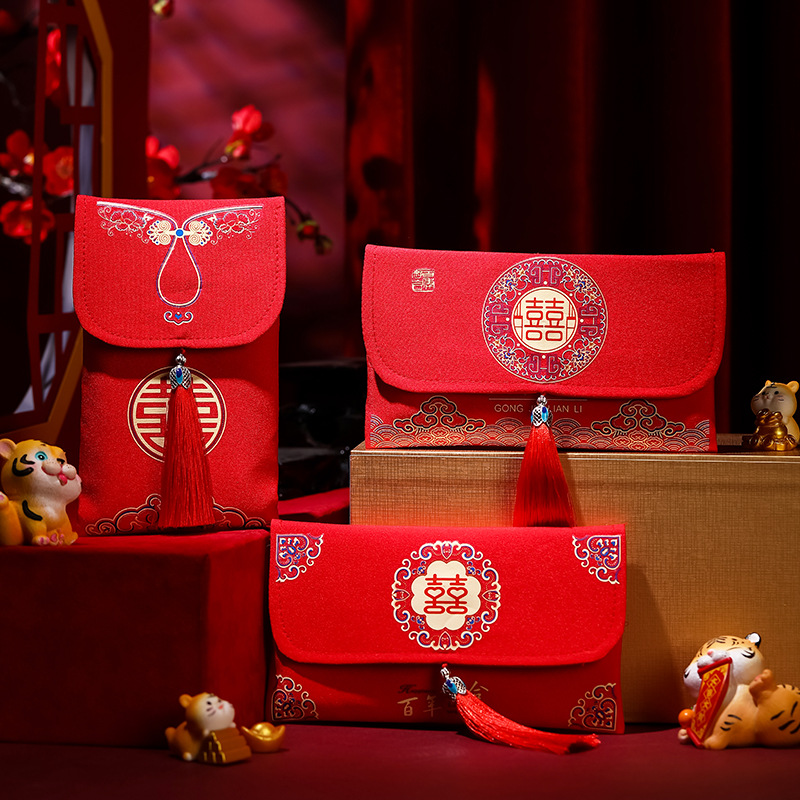 New wedding 10,000 yuan cloth red envelope wedding supplies creative happy word red envelope bag tea ceremony changed to return gift red envelope