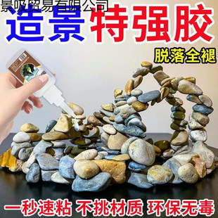 ˮ���Ǽ��zˮճ��ɽʯ�^��ľˮĪ˹�z�~���쾰�zˮ��̦�\����