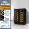 [拖鞋柜600L调温款【热风烘干＋全面消毒＋净味保温】]