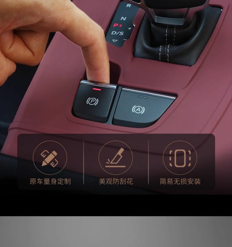 Q5L Central Control Protection Silicone Pad Gear Panel Protective Film Interior Modification Decoration Supplies Accessories 21-24 Models
