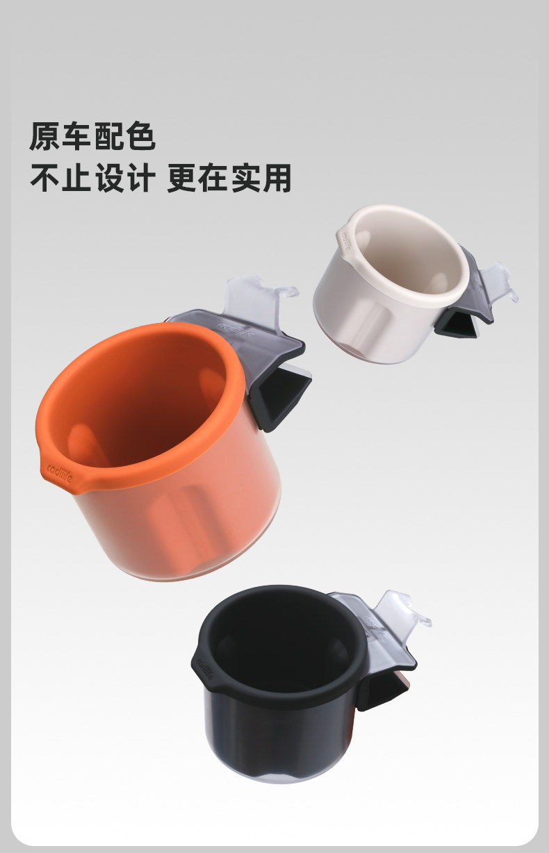 Suitable for the Ideal i6/i8/L6/L7/L8/L9 air vent cup holder, enlarged cup slot storage accessory