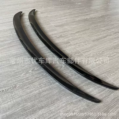 Fixed wind wing tail G20G28 modified MP bright