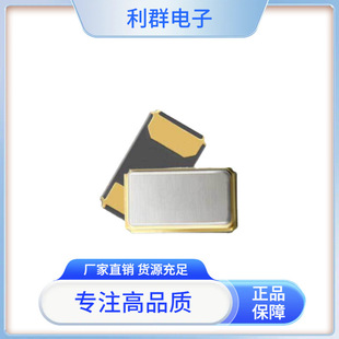 ����SC-20S�oԴ����32.768KHZ�NƬ2012����9PFQ-SC20S0322090AABF