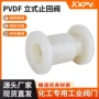 立式工业化工kxpv止回阀