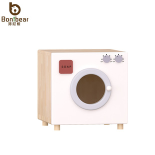 Simulation Children's Play House Toy Washing Machine Children's Toy Storage Cabinet Role Play Kindergarten