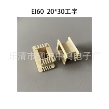 EI60�͵��l�Դ׃�����zо 20*30���ֆβ� ������Ȧ�Ǽ� �͸ߜ�