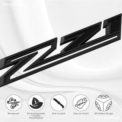 Side Label, Hood – Car logo