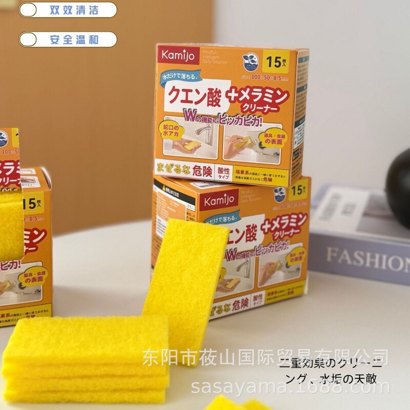 Japanese Citric Acid Cleaning Sponge for Bathroom Glass, Faucet Descaling, Kitchen Stainless Steel Stain Removal, and Cleaning Sponge Wipe Japanese Citric Acid Cleaning Sponge for Bathroom Glass, Faucet Descaling, Kitchen Stainless Steel Stain Removal, and Cleaning Sponge Wipe