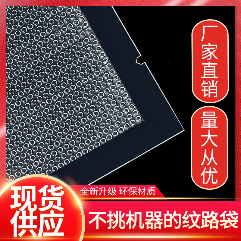 家用食品真空塑料袋纹路零食包装袋海参保鲜袋阿胶袋粽子密封袋子